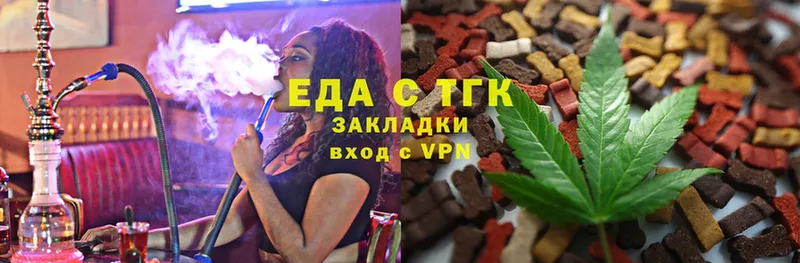 Canna-Cookies конопля  Олонец 