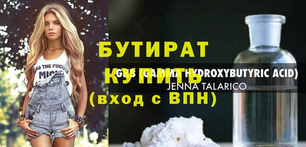 эйфоретик Богданович